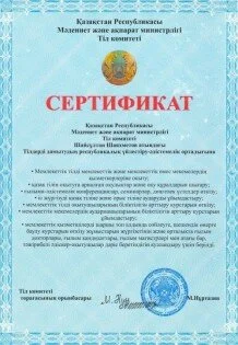 certif002