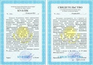 kualik-1161