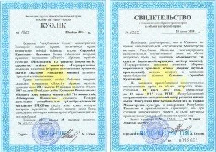 kualik-1383