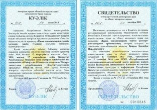 kualik-1416