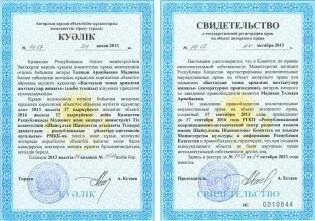 kualik-1417