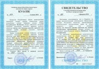 kualik-147