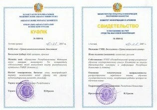 kualik-8589
