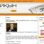 Тілге бөлінетін барлық ресурсты бір мақсатқа жұмылдыру қажет