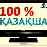 Тілбұзар телеарналарға қашан тоқтау саламыз?