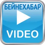 Аудио сабақтар