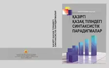 Безымянный