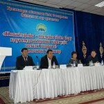Облыстық семинар хақында